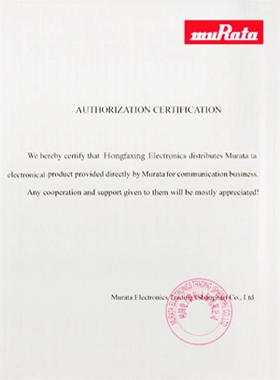 MuRata代理证书